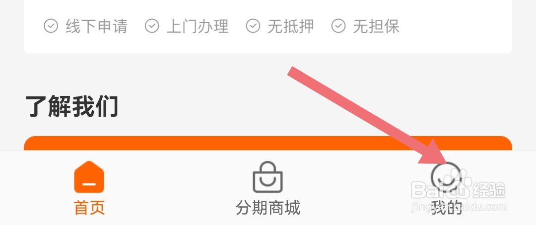怎样才能查到哈银消金软件里中鑫柏汇隐私协议