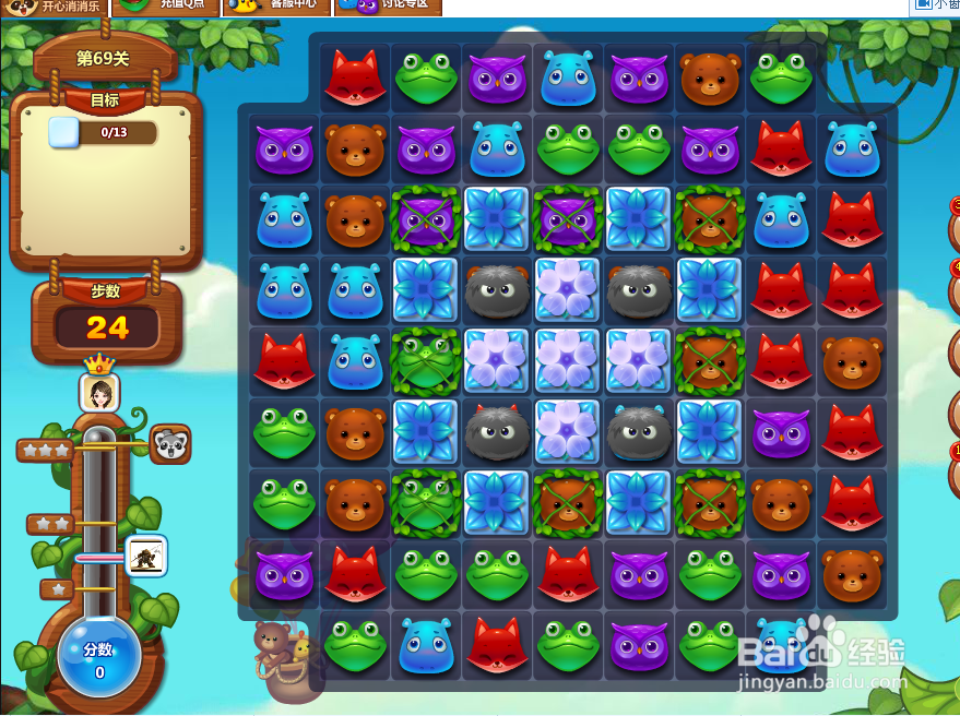 开心消消乐游戏攻略 第69关