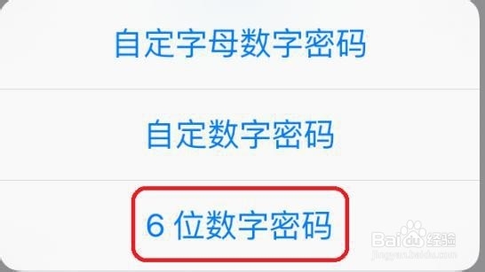 iOS9使用技巧