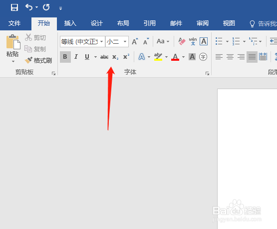 word如何在文本前端插入项目编号和符号