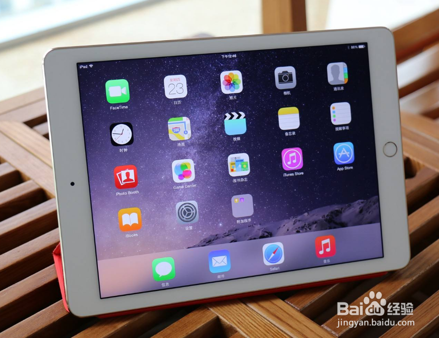 新款2018ipad卡顿出现重启怎么解决?