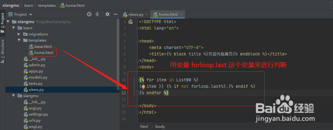 Django学习笔记19:Django 模板进阶二