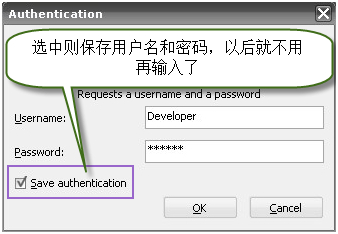 svn客户端的安装和使用
