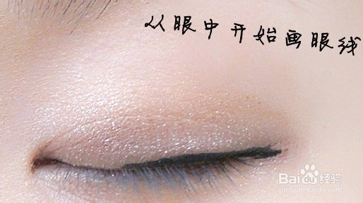 简单方便的约会妆