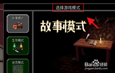 魔法洞窟2攻略