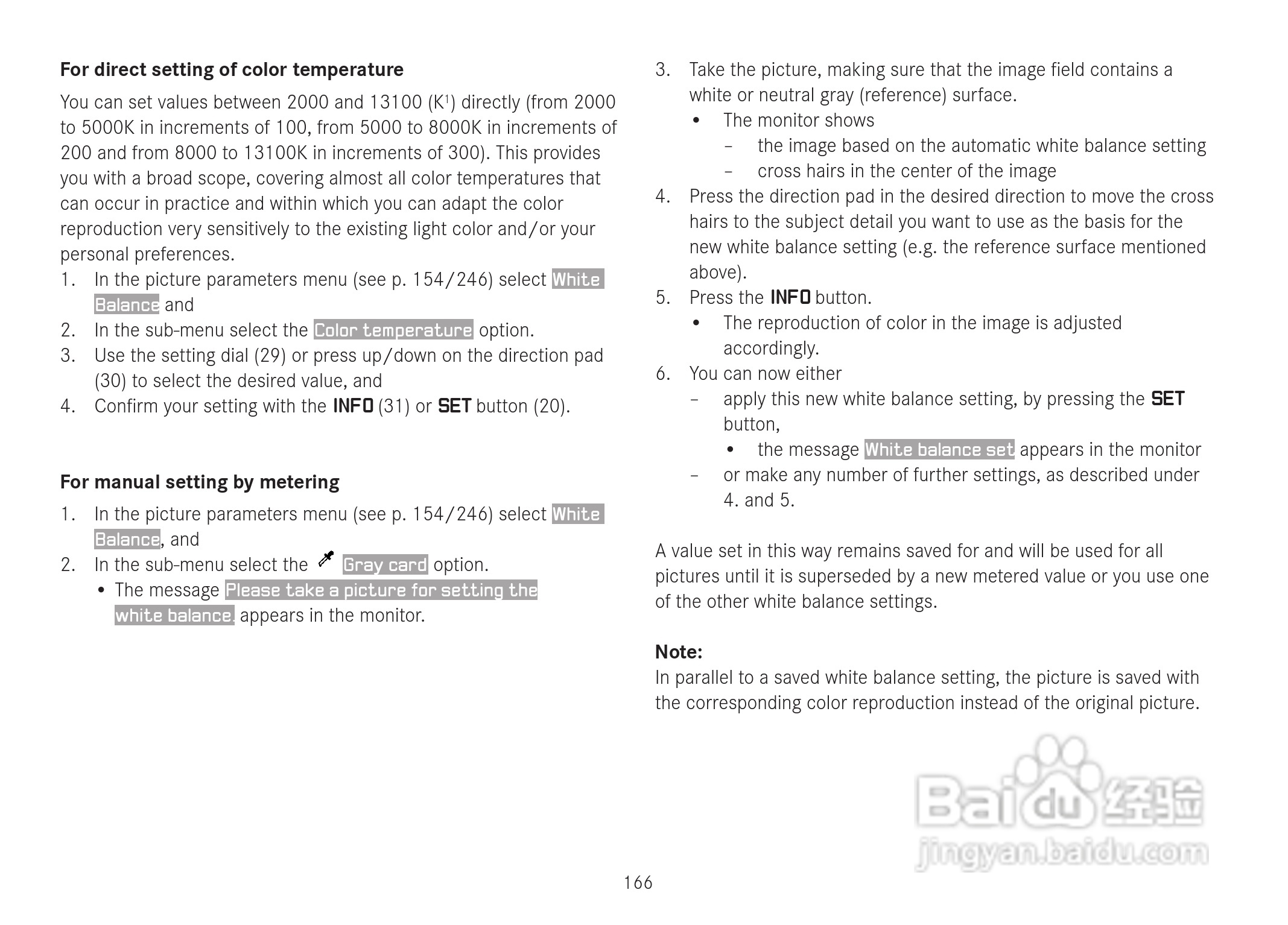 LEICA M数码相机说明书:[17]