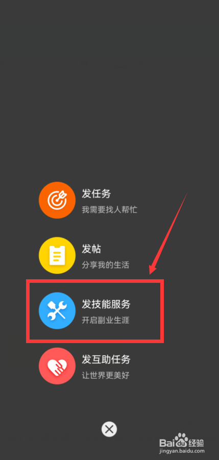 行行生才在哪发技能服务