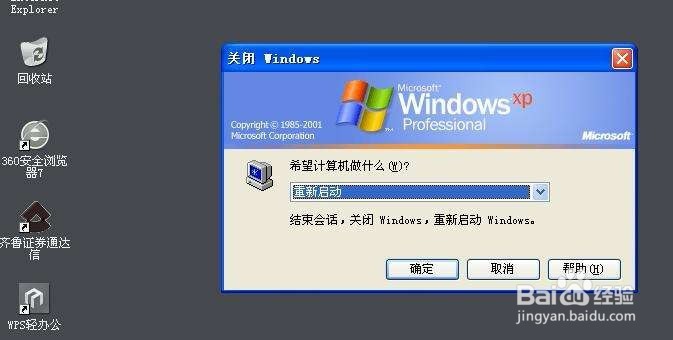 生活中什么东西防辐射最好的