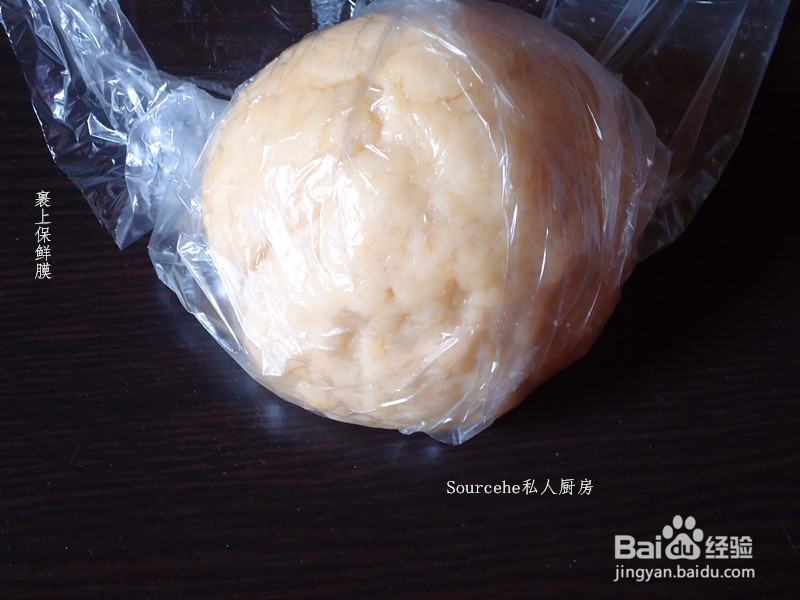 葱油酥饼干的做法