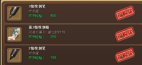 【ko三国】攻略之新手快速升级！！