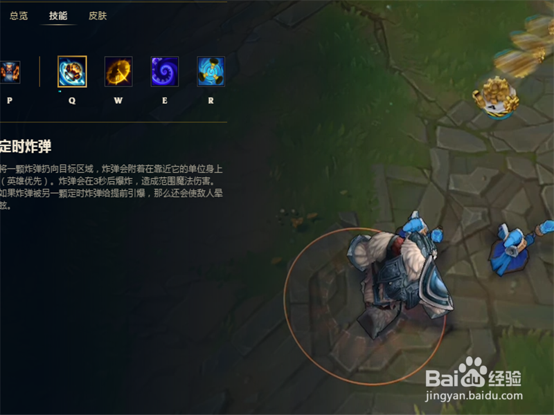 LOL7.17版本时光老头辅助天赋符文出装详解