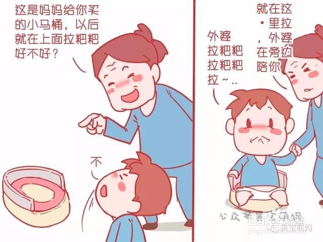让宝宝学会自主便便其实没那么难