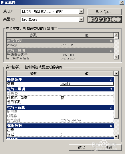 Revit MEP 2009实战教程22