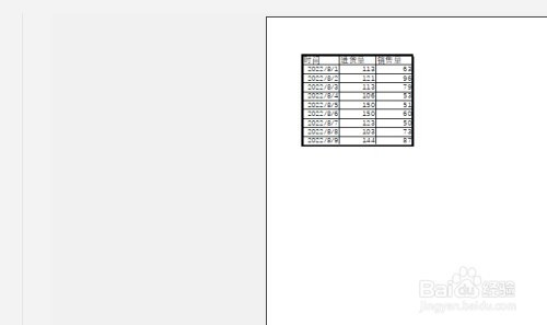 Excel如何实现批量设置打印边框