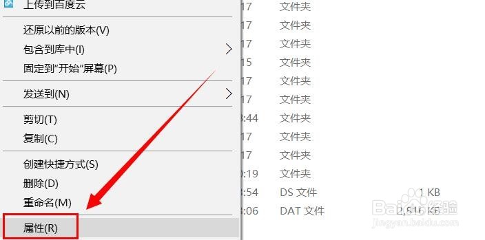 WIN10电脑文件打不开提示位置不可用