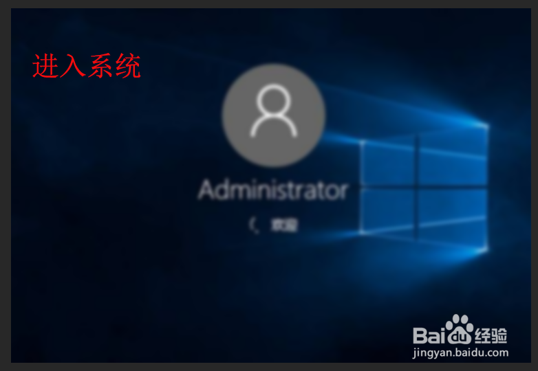 win10安装无法跳过密钥