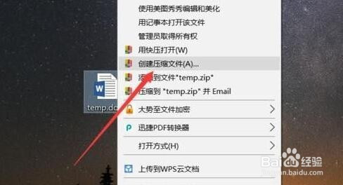 如何保护U盘文件安全 防止丢失U盘造成文件泄密