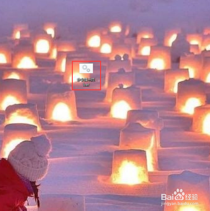 windows10如何打开命令提示符窗口