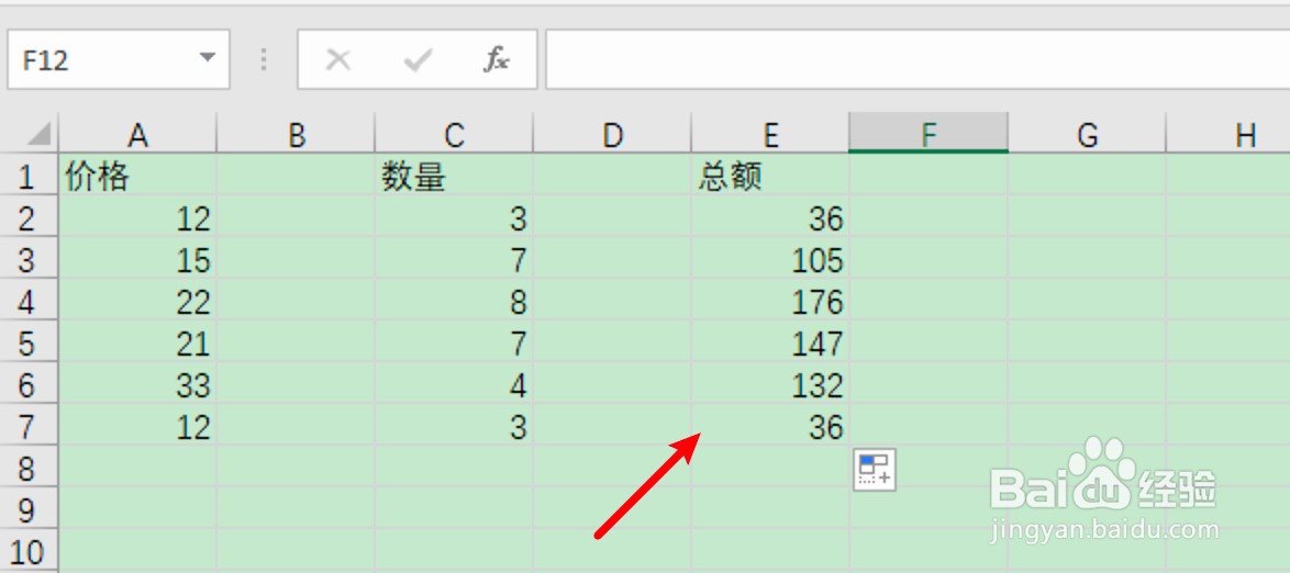 excel怎样批量求乘积