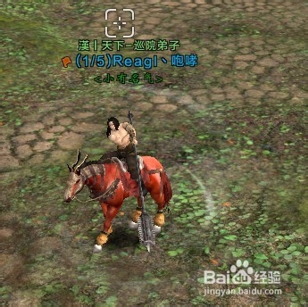 刀剑2马战技能解析之棒技能