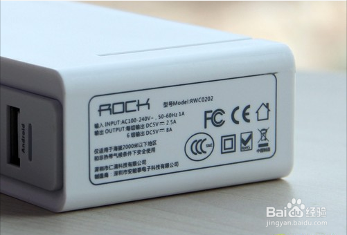 手机充电器怎么认型号