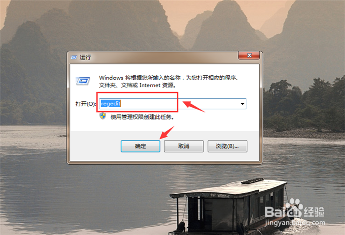 windows怎么取消电脑开机磁盘自检
