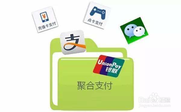 个人怎么开通聚合支付