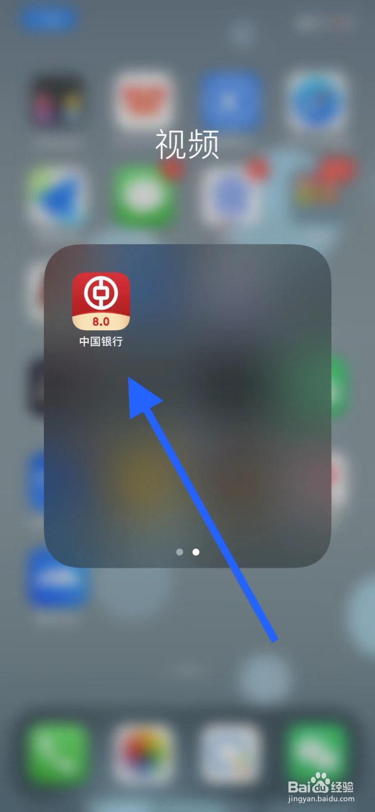 中国银行如何查看自己结构性存款