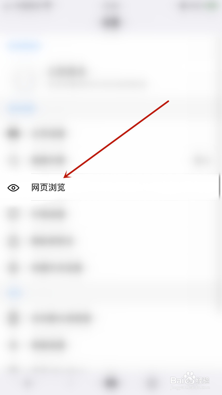 遨游浏览器怎么打开自动全屏