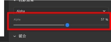 animate2020色彩效果怎么更改