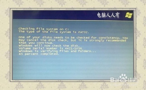 案例分析：[22]碎片整理出错