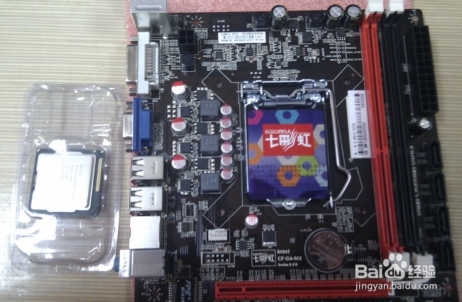 CPU怎么样安装到主板上