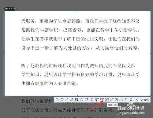 网页文字无法复制怎么办