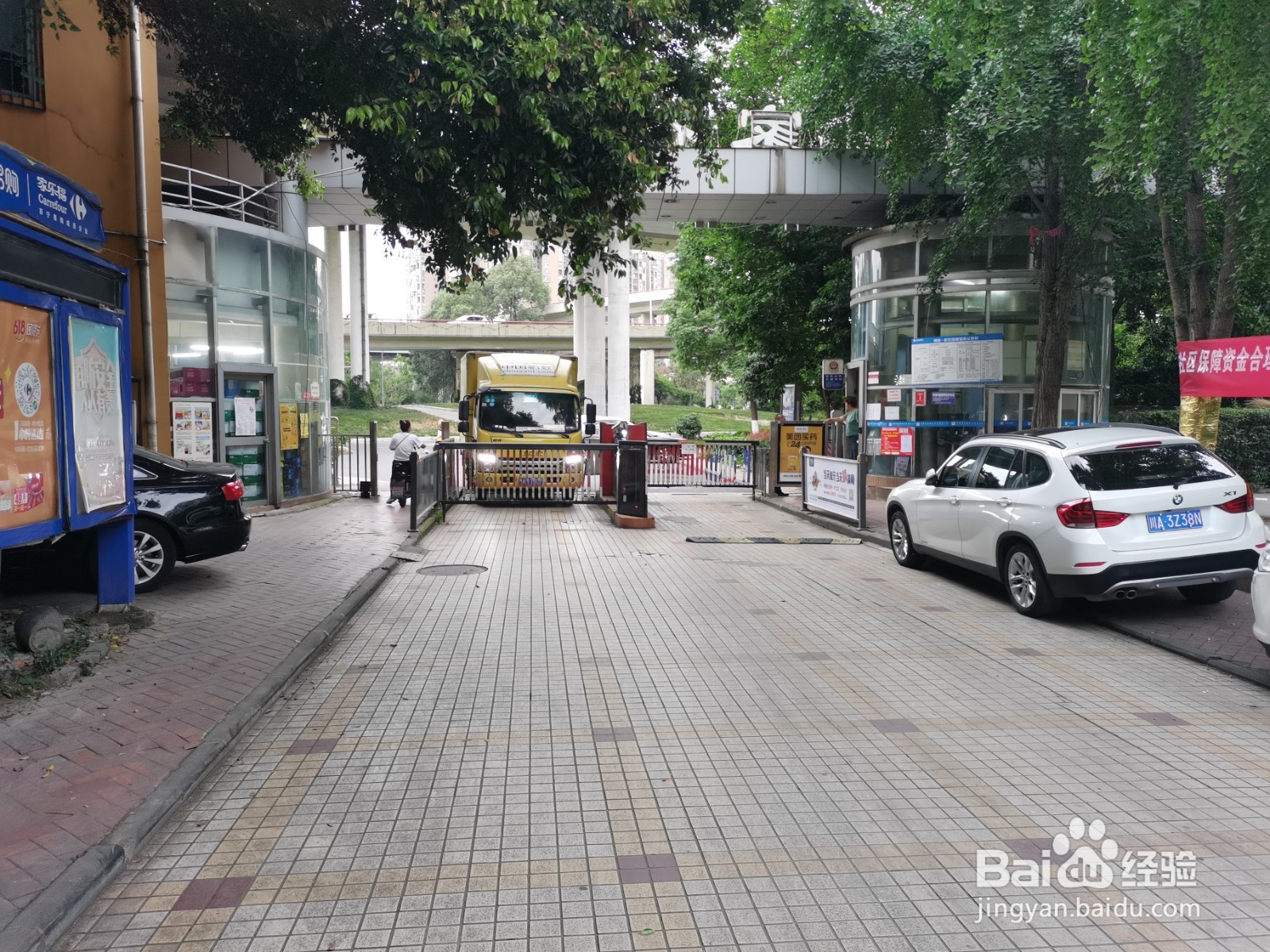 搬家的注意事项和常规流程