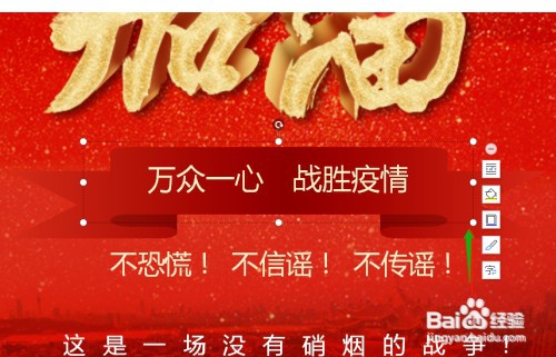 如何应用WPS 文档模板?