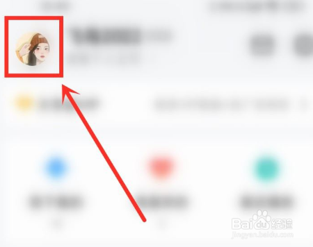 酷狗大字版怎么发布视频