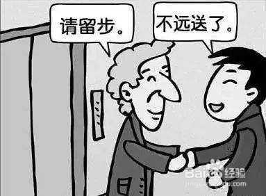怎么委婉的催客人离开