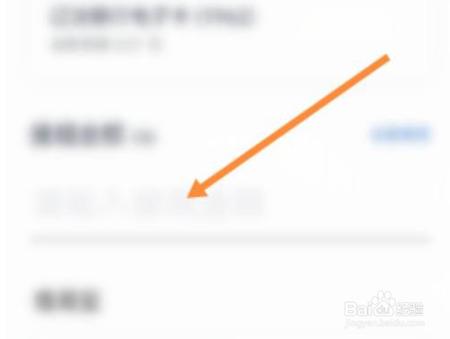 度小满金融电子卡怎么提现
