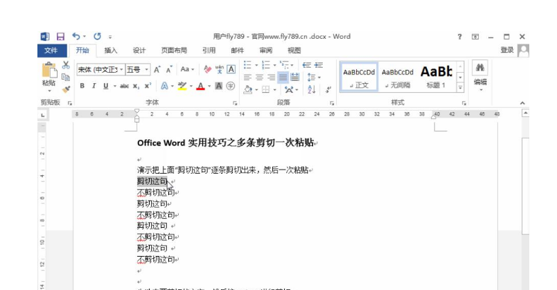 vivo剪贴板怎么设置100条