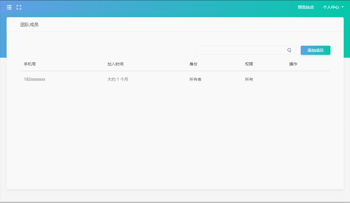 baklib 插件的使用方法