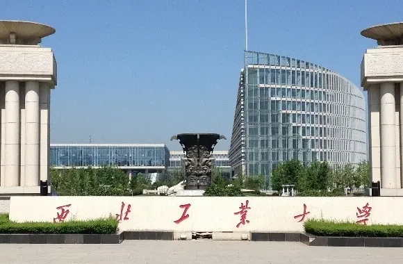 西安高校排名一览表