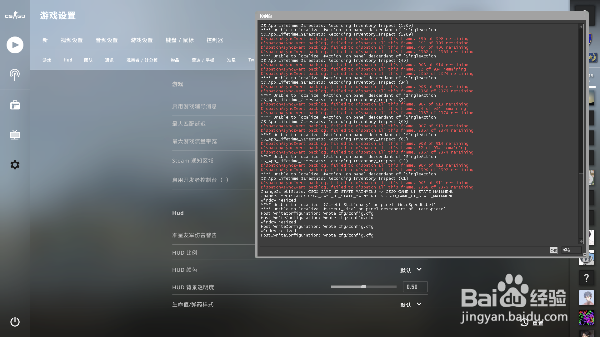 csgo怎么开启控制台，使用代码