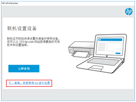 HP LaserJet M132fn 是否有无线打印功能