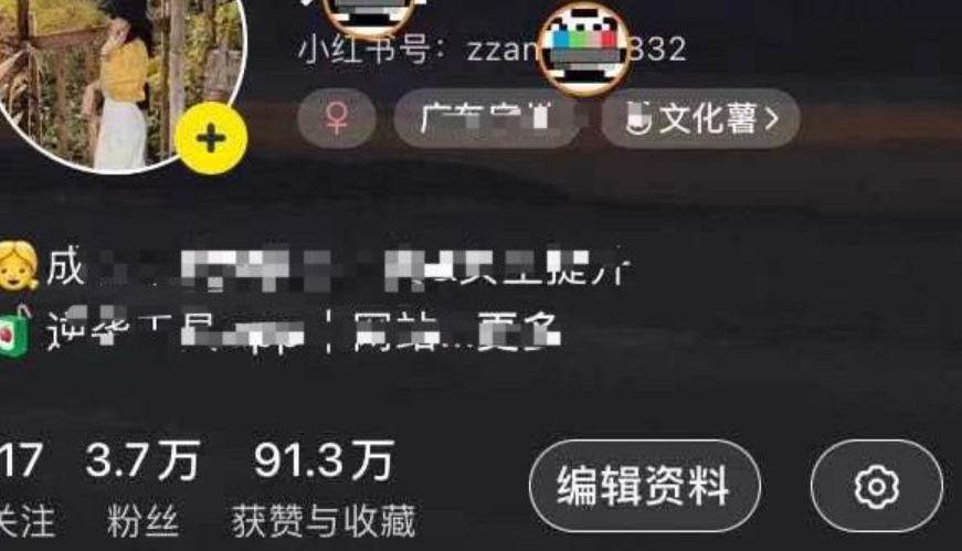 为什么明明没水印,小红书总说我笔记有别的地方的水印不给推荐怎么回事