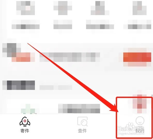 极兔快递有发未到件怎么处理