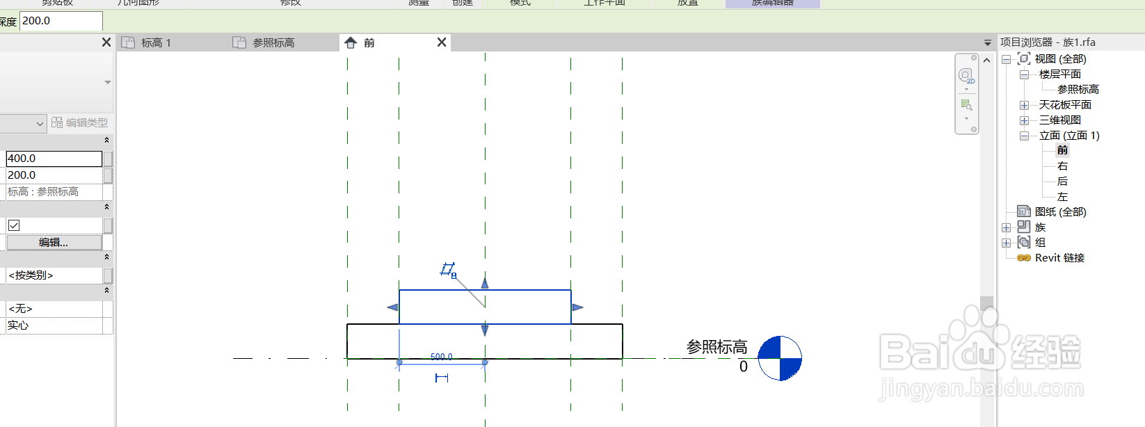 如何用REVIT创建二阶独立基础族