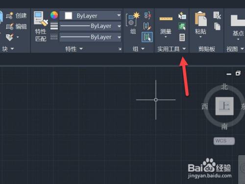 怎么把坐标导入cad中