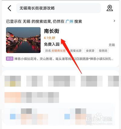 无锡南长街夜游攻略