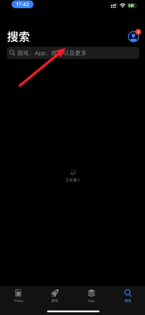 iPhone12版本百度网盘打开后闪退怎么解决？