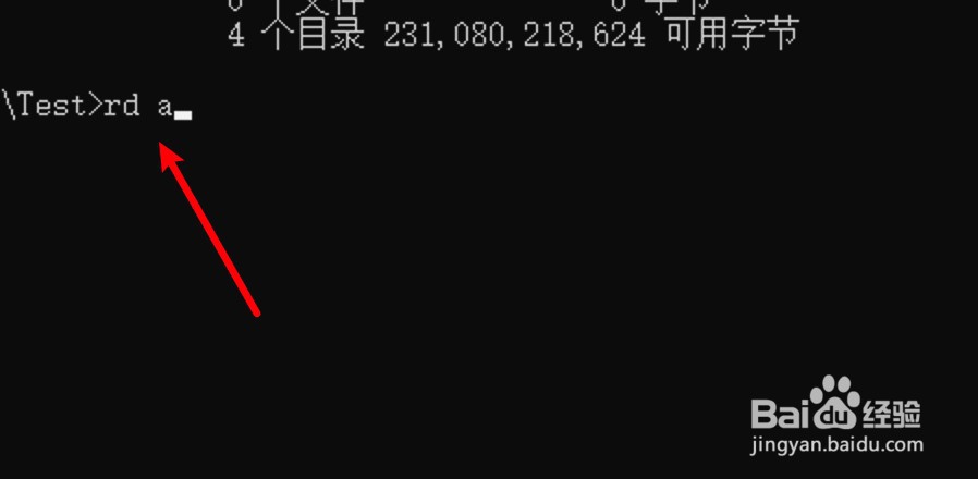 cmd删除文件夹